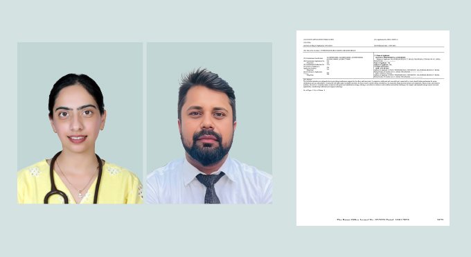 Patent Published to LPU