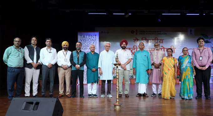 National Seminar at LPU School of Social Sciences and Languages